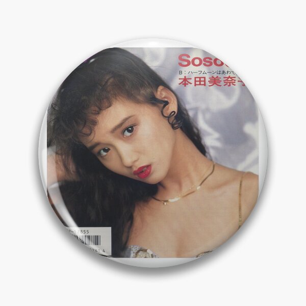 Item preview, Minako Honda - Sosotte designed and sold by LoveLifeAlways.