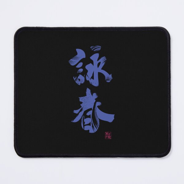 Item preview, Wing Chun (Eternal Spring) Kung Fu - Velvet Essential designed and sold by kehoeavmolterp.