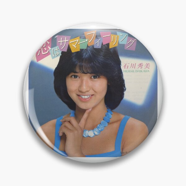 Item preview, Hidemi Ishikawa - Summer Feeling of Love designed and sold by LoveLifeAlways.