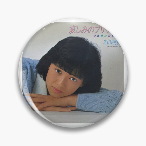 Item preview, Hidemi Ishikawa - Blizzard of Sorrow designed and sold by LoveLifeAlways.