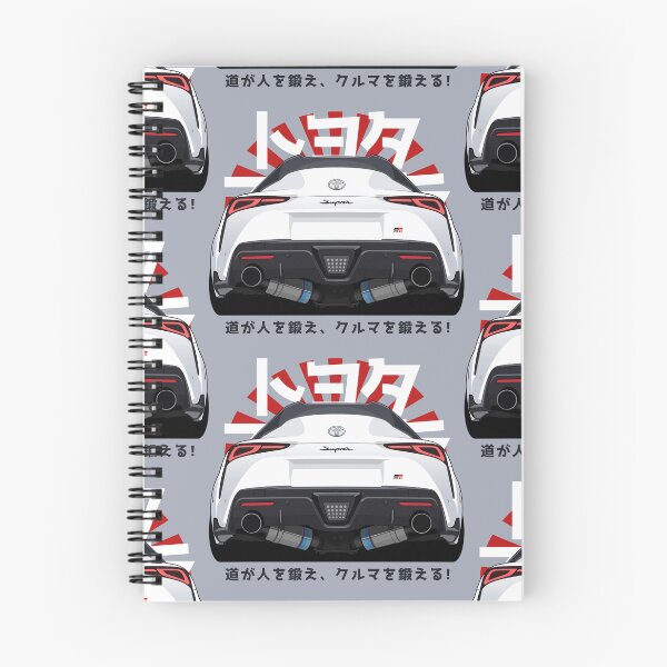 Item preview, A90 GR Supra Booty! designed and sold by IssKa.