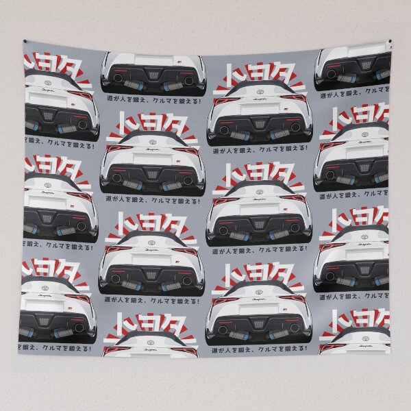 Item preview, A90 GR Supra Booty! designed and sold by IssKa.