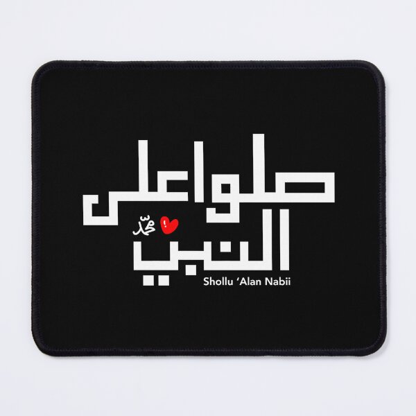 Item preview, Shollu Alan Nabi Muhammad Casual Muslim Fashion designed and sold by MMStorage.