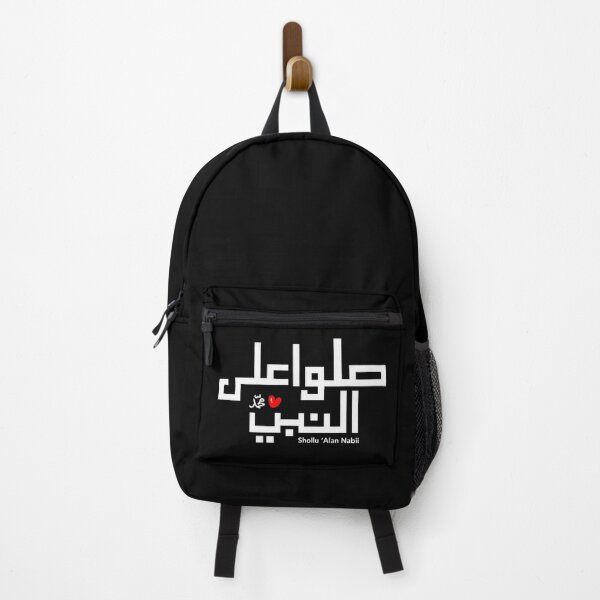 Item preview, Shollu Alan Nabi Muhammad Casual Muslim Fashion designed and sold by MMStorage.