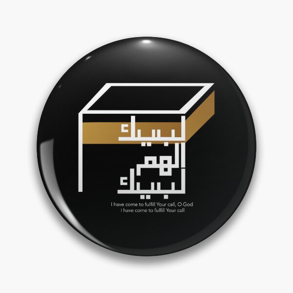 Item preview, Labbayka Allahumma Labbayk (Here I am, O Allah! Here I am) designed and sold by MMStorage.