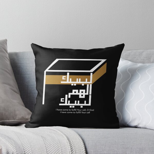 Item preview, Labbayka Allahumma Labbayk (Here I am, O Allah! Here I am) designed and sold by MMStorage.