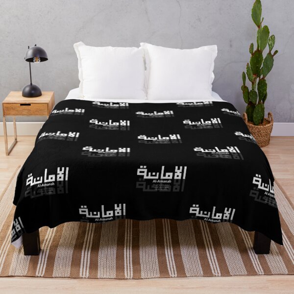 Item preview, Amanah Trust in Yourself, Others and God Casual Muslim Fashion designed and sold by MMStorage.