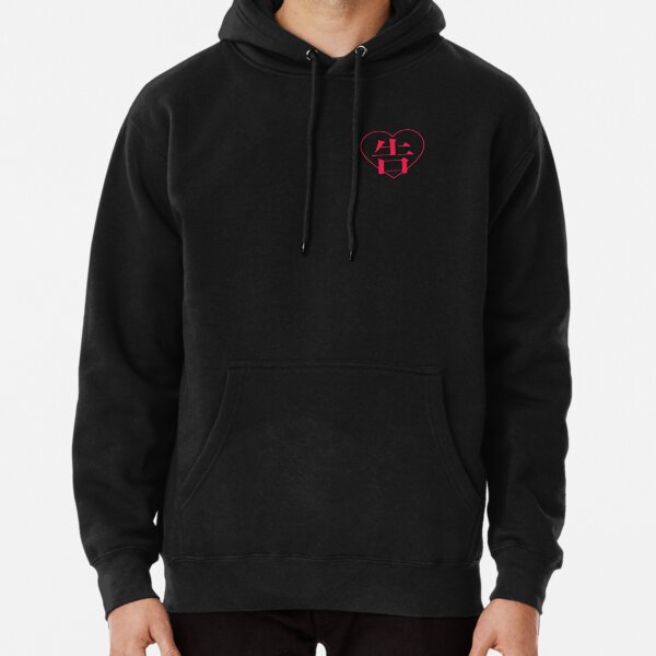 Kaguya Sama: Love Is War Title heart Pullover Hoodie