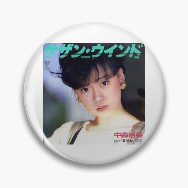 Item preview, Akina Nakamori - Southern Wind designed and sold by LoveLifeAlways.