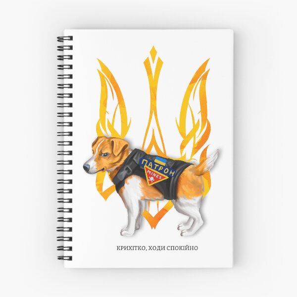 Item preview, Patron Dog, Ukrainian Hero Dog,  Jack Russell Terrier, Essential T-Shirt designed and sold by ukrainiancorgi.