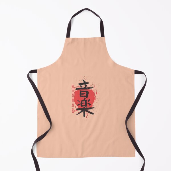 Item preview, Music in all time in all culture designed and sold by Stricely.