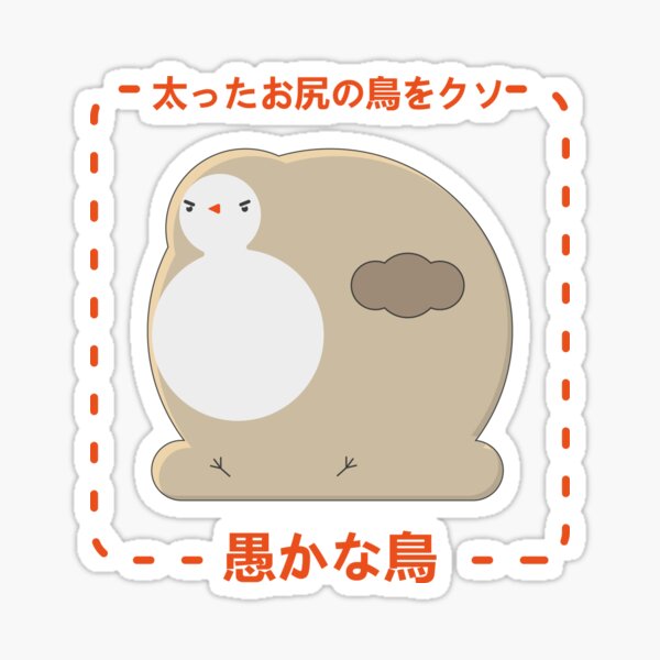 Cute Chicken sticker sheet