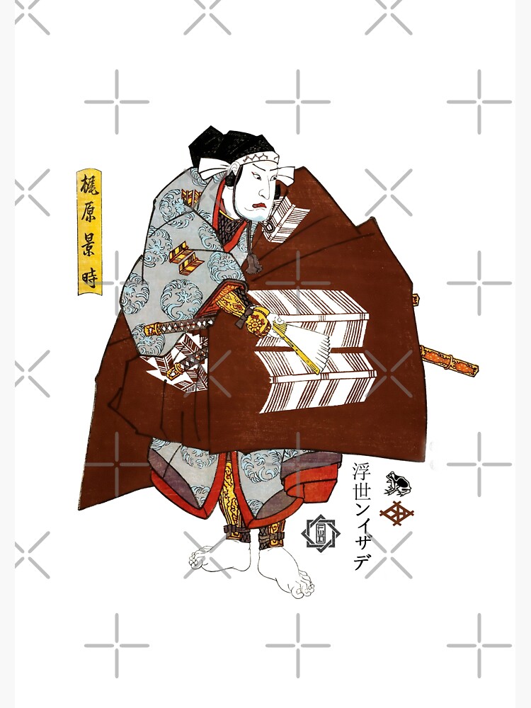"C009 Daimyo" Sticker for Sale by StuartHammond Redbubble