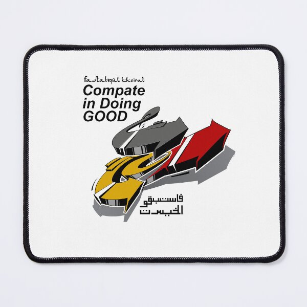 Item preview, Compate in Doing Good in Arabic  designed and sold by MMStorage.