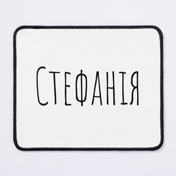 Item preview, Kalush Orchestra - Stefania designed and sold by tomovethestars.