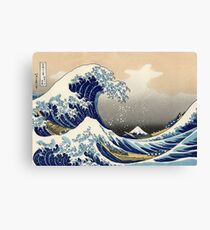 'The Great Wave Off Kanagawa' by Katsushika Hokusai (Reproduction) Canvas Print
