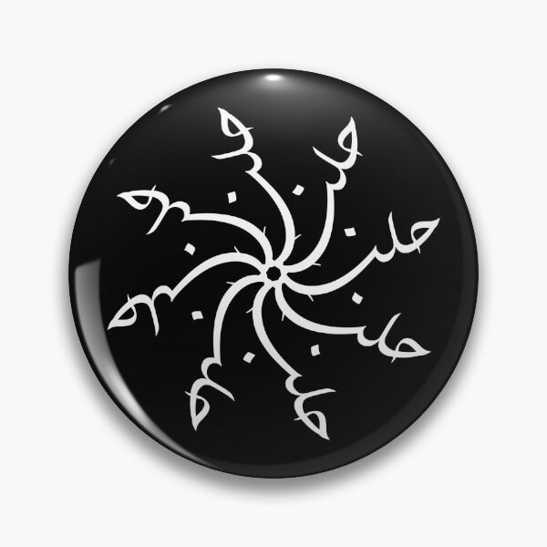 Item preview, Aleppo 2, White designed and sold by commadesign.
