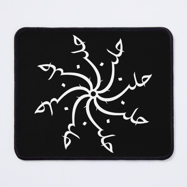 Item preview, Aleppo 2, White designed and sold by commadesign.
