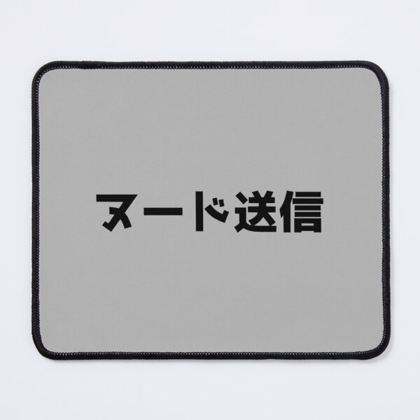 Item preview, Send Nudes - Japanese - JDM designed and sold by SmuMakes.