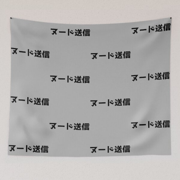 Item preview, Send Nudes - Japanese - JDM    designed and sold by SmuMakes.