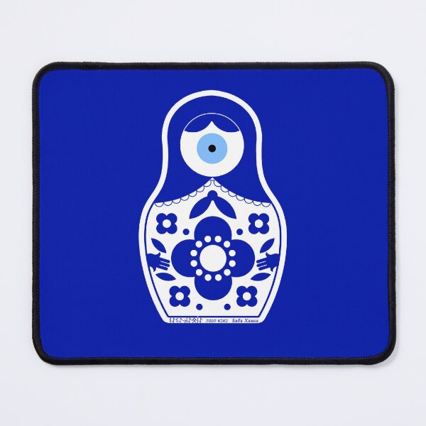 Item preview, Baba Khamsa designed and sold by M Sassy.
