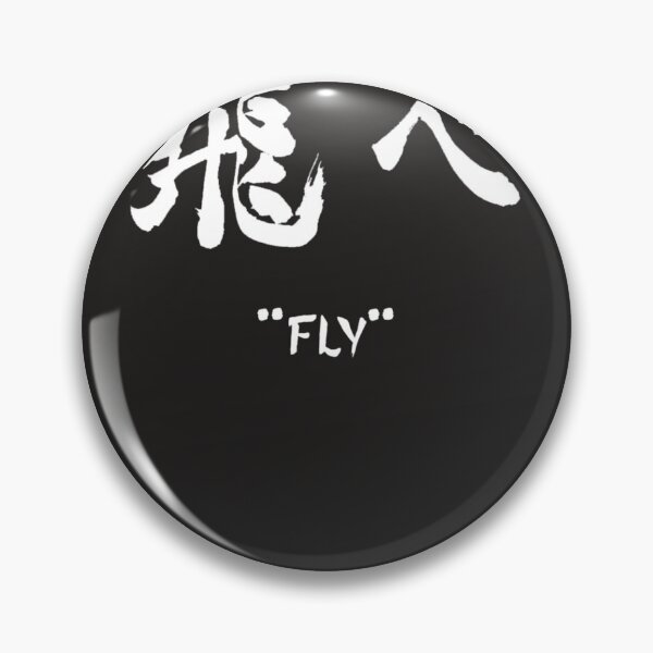 Item preview, Tobe Fly (White) Essential designed and sold by jestisvy.