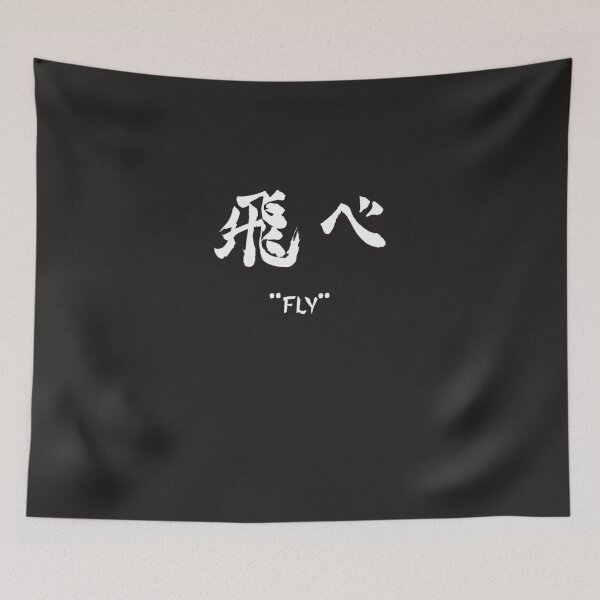 Item preview, Tobe Fly (White) Essential designed and sold by jestisvy.