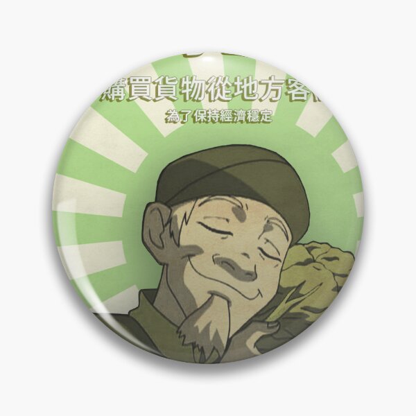 Item preview, Cabbage Guy a Cabbage Guy designed and sold by Isidroward.