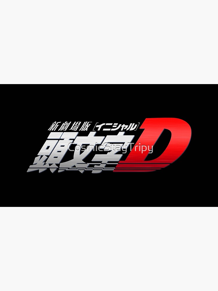 Initial D Logo Art Print By Cosmicstaytripy Redbubble