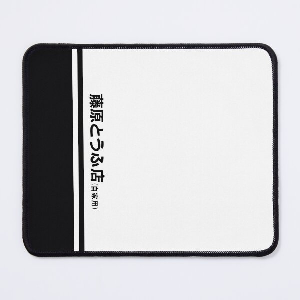 Item preview, Fujiwara Tofu Shop designed and sold by Grid and Glory.