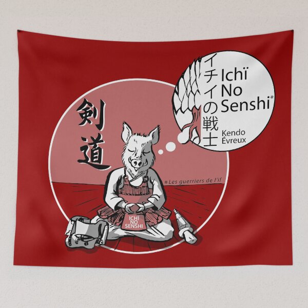 Item preview, Ichi no senshi, 2017 logo designed and sold by KendoWaaa.