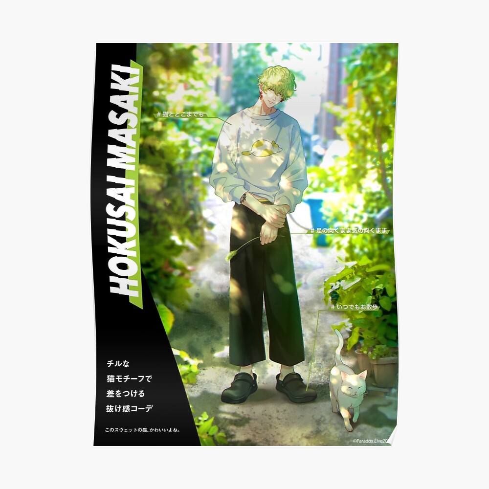 Paradox Live Hokusai Ootd Poster For Sale By Evfr Redbubble