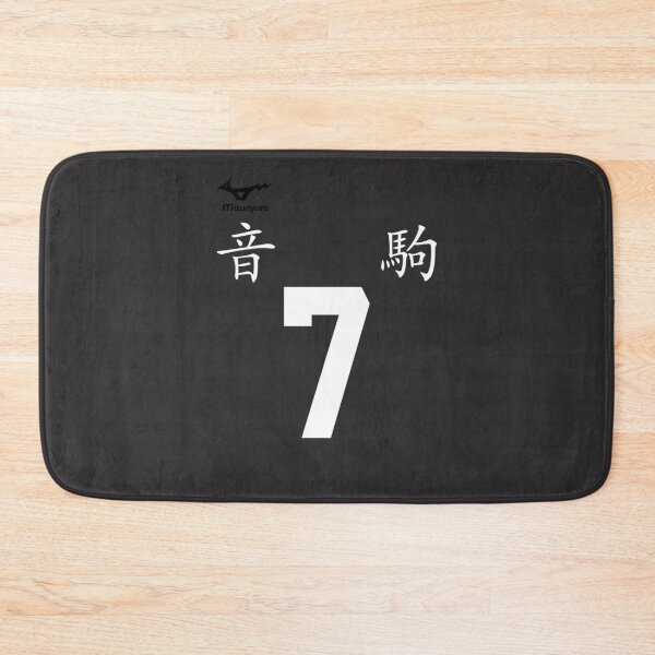 Item preview, Nekoma High - So Inuoka Jersey designed and sold by mcdunnwba.