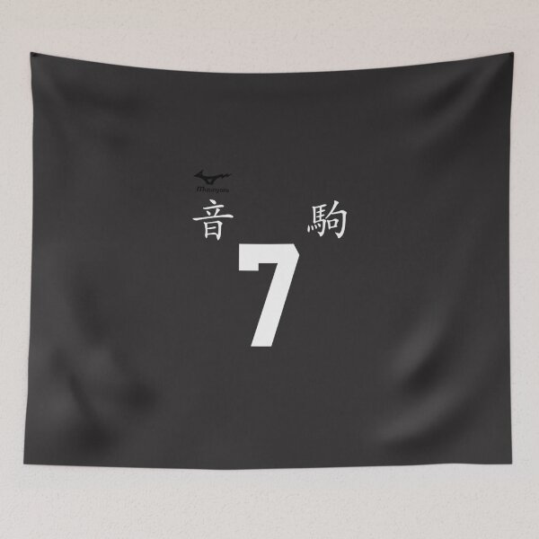 Item preview, Nekoma High - So Inuoka Jersey designed and sold by mcdunnwba.