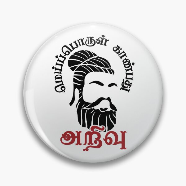 Item preview, Tamil Thiruvallur Thirukkural Poem Mei Porul Tamil Nadu Chennai designed and sold by alltheprints.