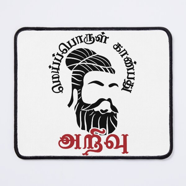 Item preview, Tamil Thiruvallur Thirukkural Poem Mei Porul Tamil Nadu Chennai designed and sold by alltheprints.