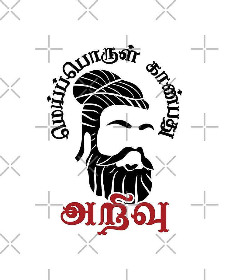 Thirukkural Images :: Photos, videos, logos, illustrations and branding ::  Behance