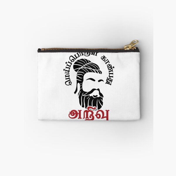 Item preview, Tamil Thiruvallur Thirukkural Poem Mei Porul Tamil Nadu Chennai designed and sold by alltheprints.