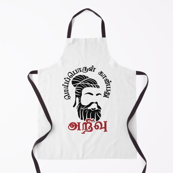 Item preview, Tamil Thiruvallur Thirukkural Poem Mei Porul Tamil Nadu Chennai designed and sold by alltheprints.