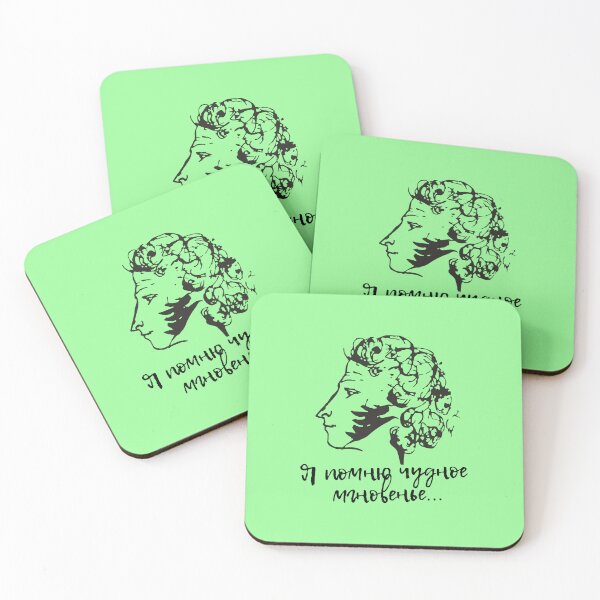 Item preview, Great russian poet Alexander Pushkin color art designed and sold by artdragongift 15.