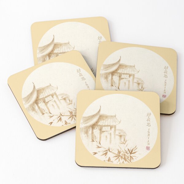 Item preview, Quiet Night Thoughts designed and sold by Birgit Moldenhauer.