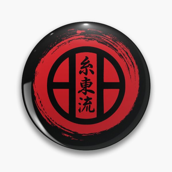 Item preview, Karate Shito Ryu  designed and sold by Beltschazar.