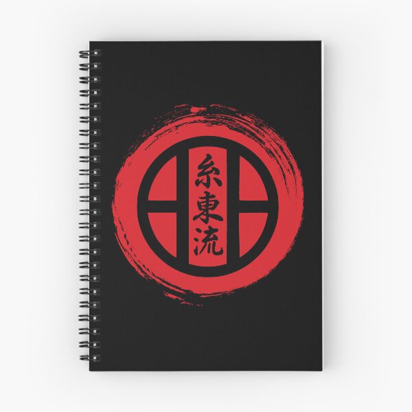 Item preview, Karate Shito Ryu  designed and sold by Beltschazar.