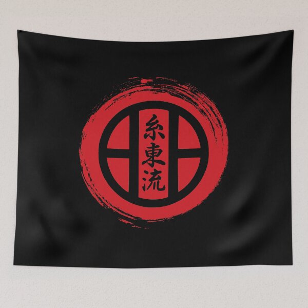 Item preview, Karate Shito Ryu  designed and sold by Beltschazar.