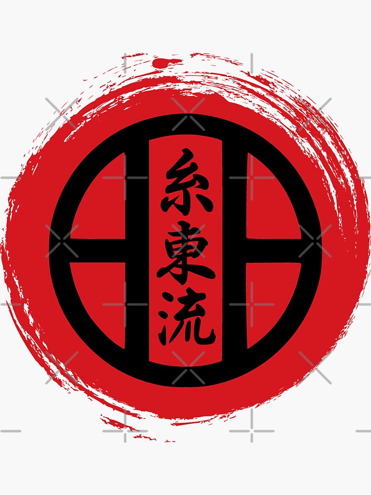 shito ryu karate wallpaper