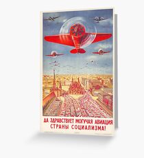 USSR CCCP Cold War Soviet Union Propaganda Posters Greeting Card