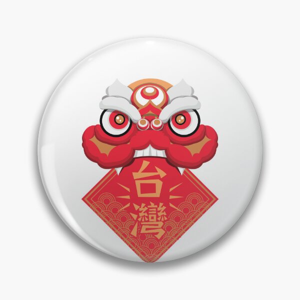 Item preview, Chinese New Year Clean Version designed and sold by Shop Hakari.