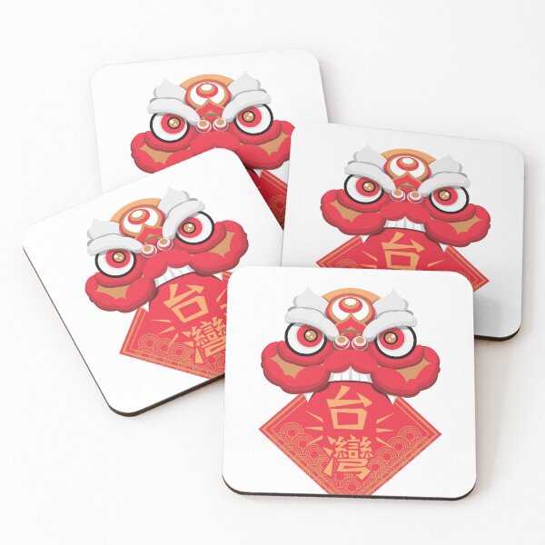 Item preview, Chinese New Year Clean Version designed and sold by Shop Hakari.
