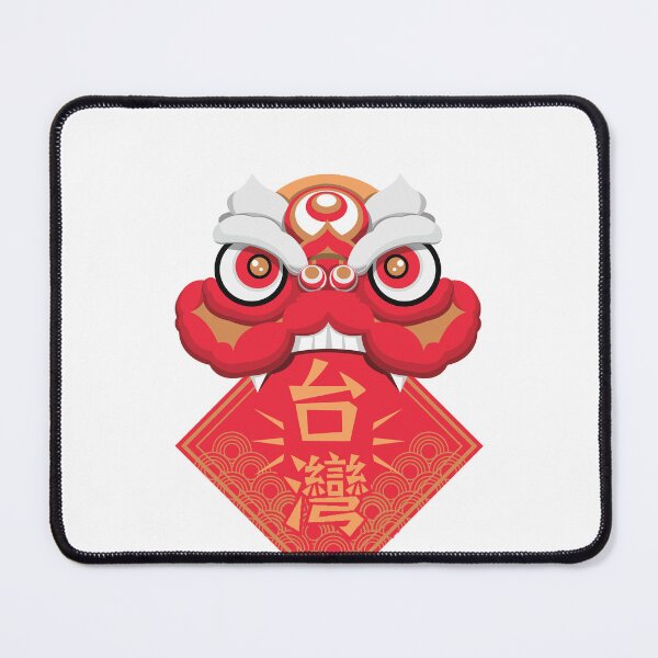 Item preview, Chinese New Year Clean Version designed and sold by Shop Hakari.