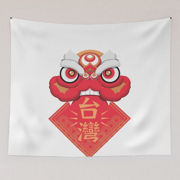 Item preview, Chinese New Year Clean Version designed and sold by Shop Hakari.